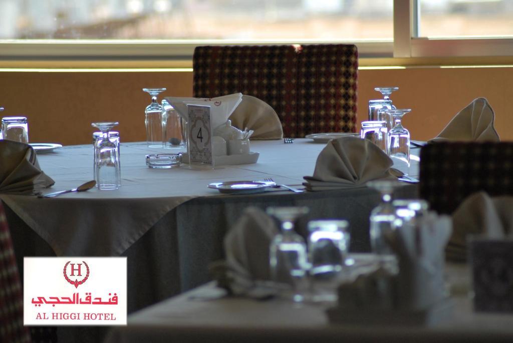 יאנבו Al Higgi Hotel מראה חיצוני תמונה